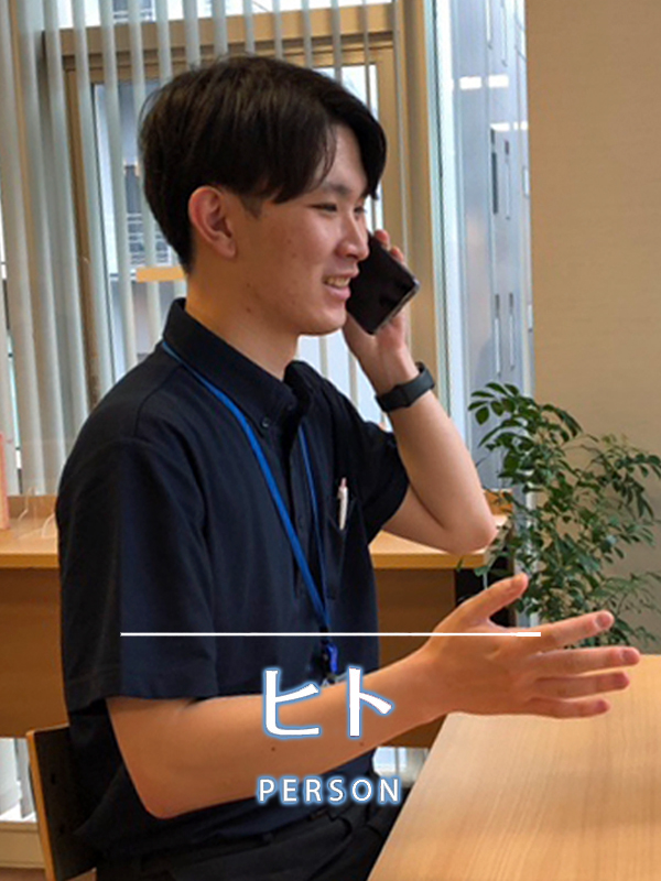 社長、先輩インタビュー