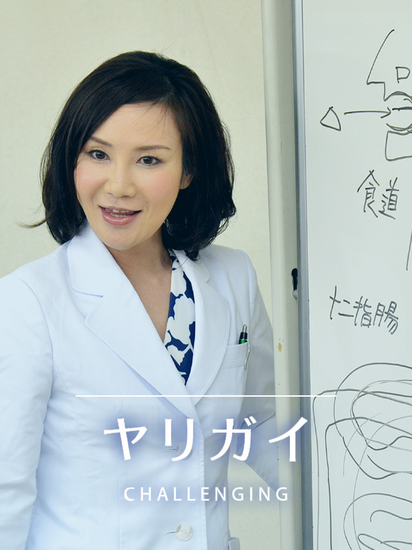 仕事のヤリガイについて